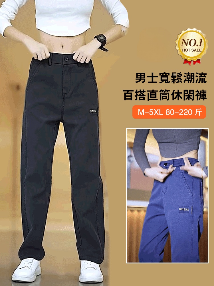 男士寬鬆潮流百搭直筒休閒褲