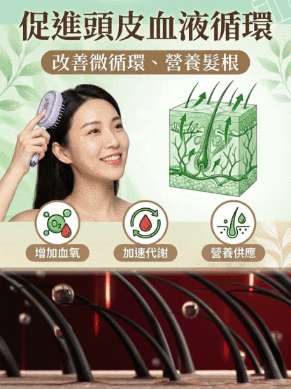 電動噴霧氣囊按摩梳