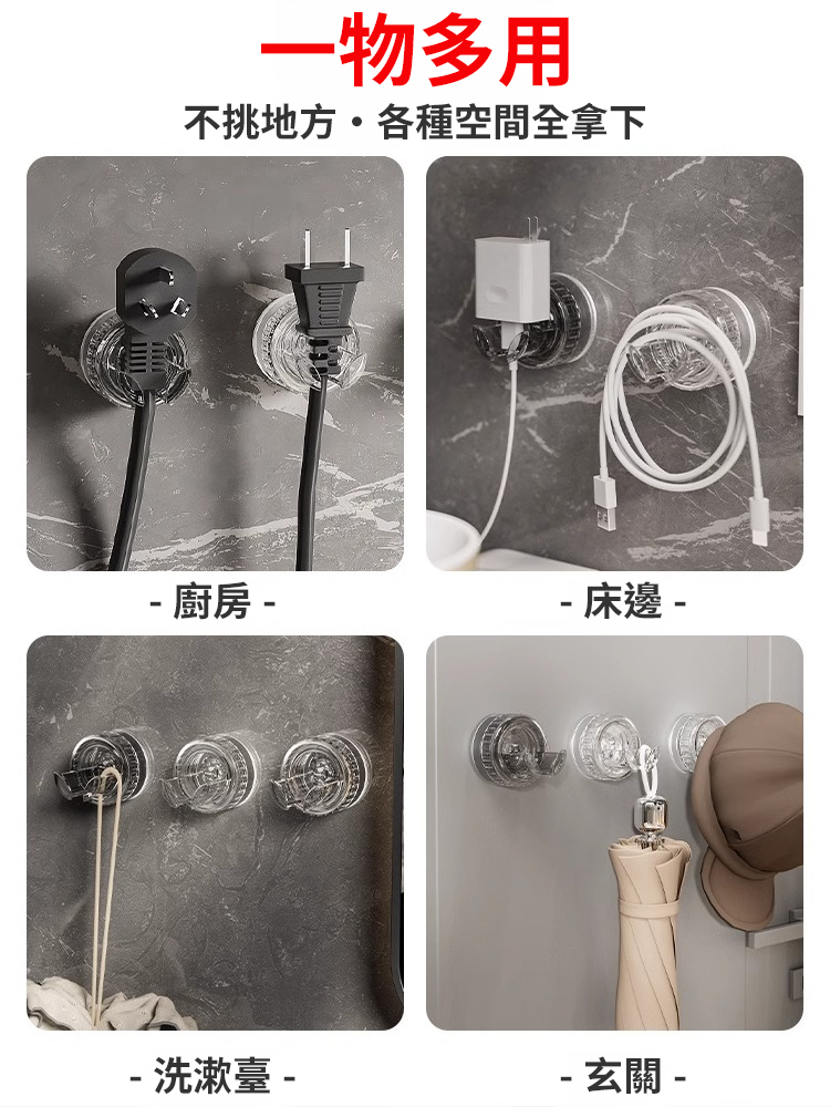 插座收納
