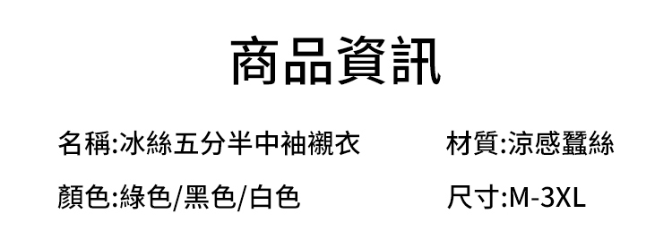 衬衣_31 (12).jpg