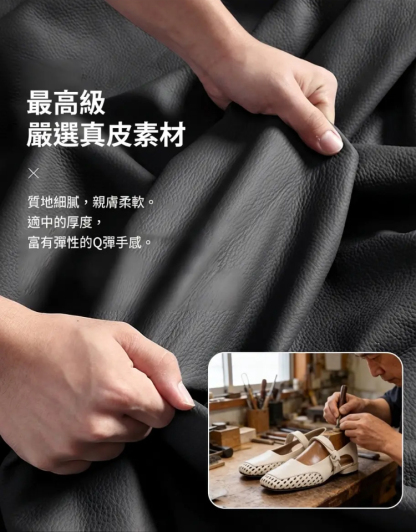 春夏法式方頭鏤空瑪莉珍鞋