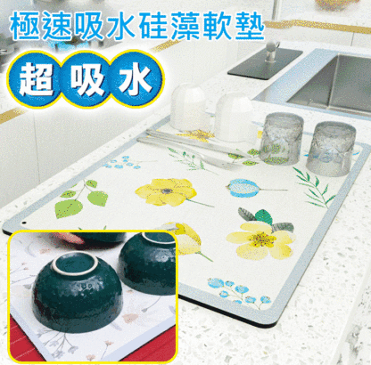 廚房瀝水墊
