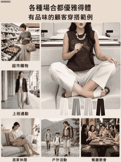高腰女式棉麻闊腿褲