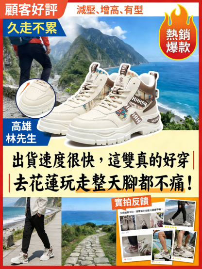 馬丁靴男士百搭休閒鞋