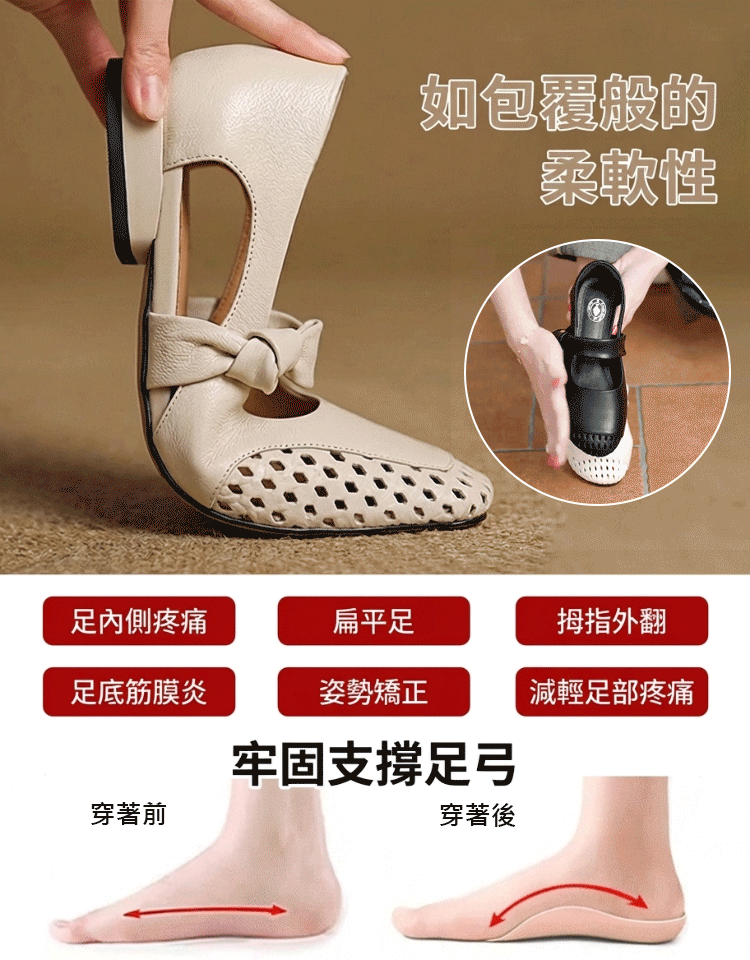 春夏法式方頭鏤空瑪莉珍鞋