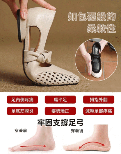 春夏法式方頭鏤空瑪莉珍鞋