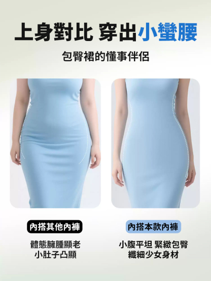 中高腰收腹冰絲10A裸肌褲