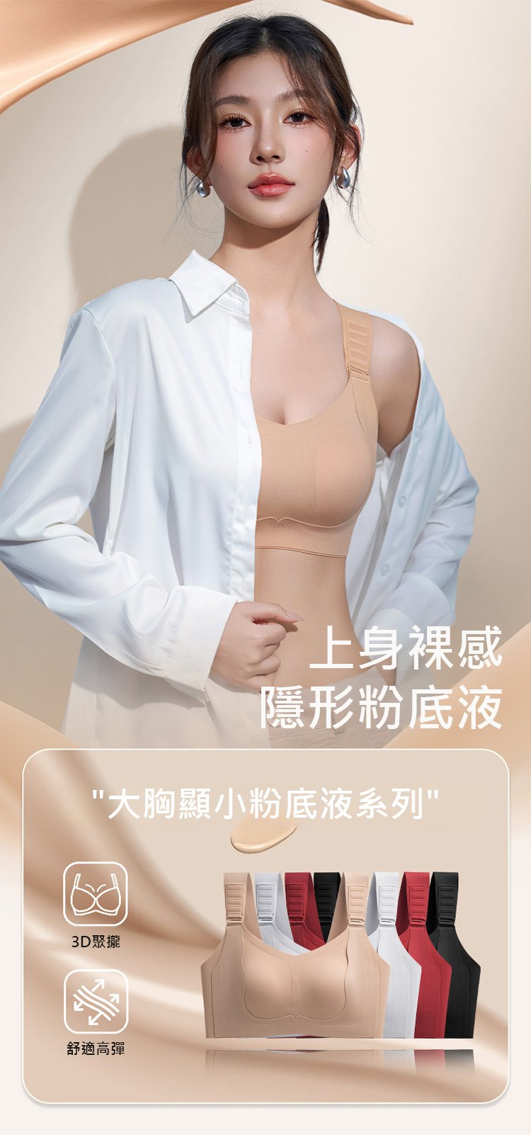 翻译件-JS-大胸显小可调节肩带提拉文胸-1341670-系统_02.jpg