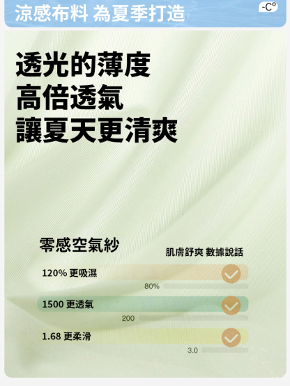 中高腰收腹冰絲10A裸肌褲