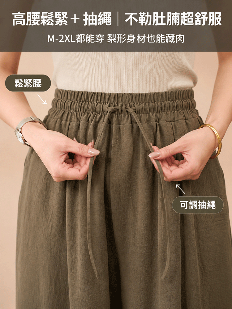 裙褲女褶皺亞麻褲