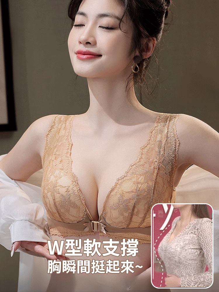 爆款前扣聚攏美背文胸