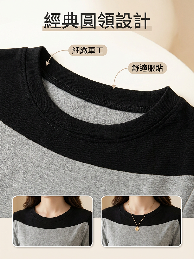 【視覺立瘦10kg】新款設計感百搭打底衫