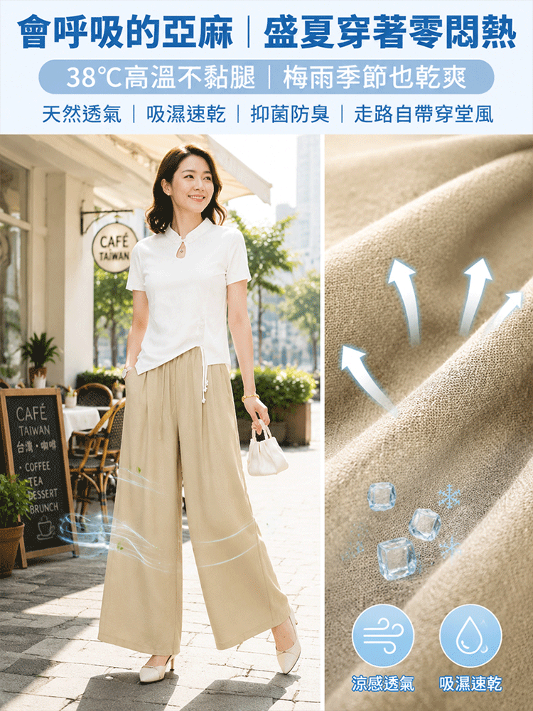 裙褲女褶皺亞麻褲