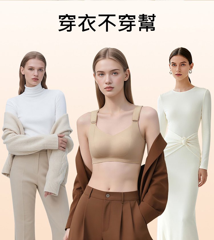 翻译件-JS-大胸显小可调节肩带提拉文胸-1341670-系统_17.jpg