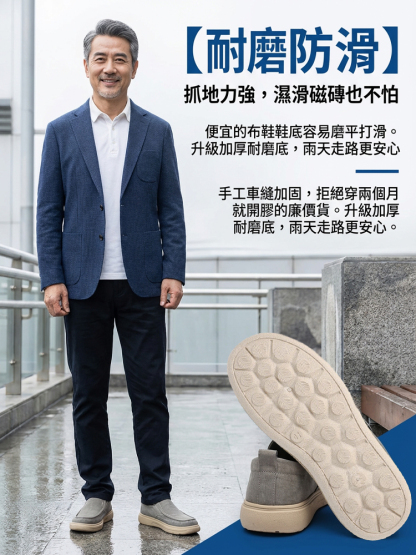 【台灣百年老鋪傳承】一腳蹬舒適透氣布鞋