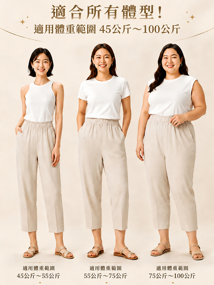 高腰女式棉麻闊腿褲