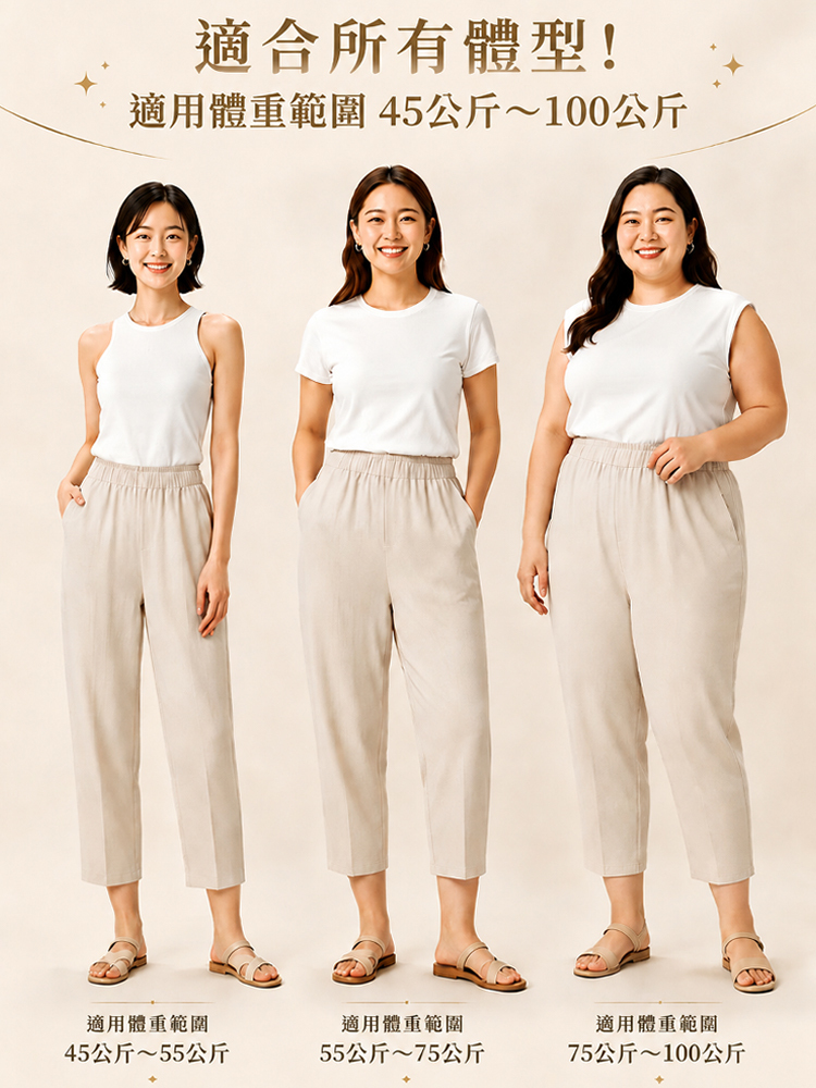 高腰女式棉麻闊腿褲