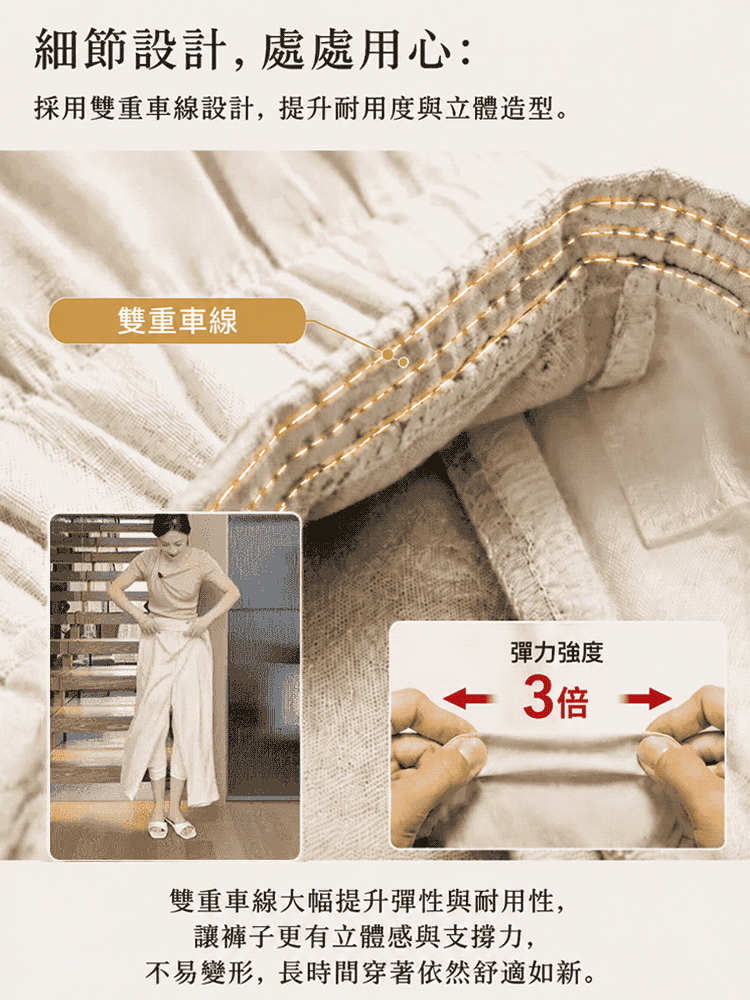 高腰女式棉麻闊腿褲