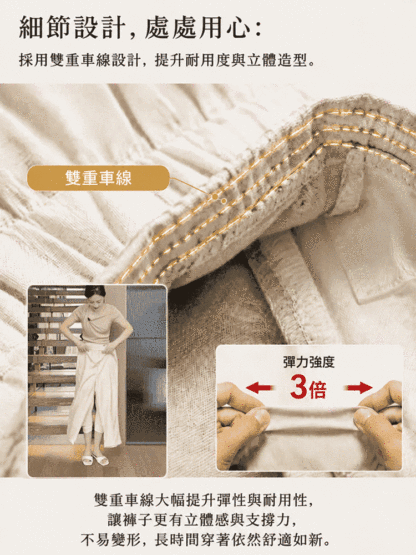 高腰女式棉麻闊腿褲