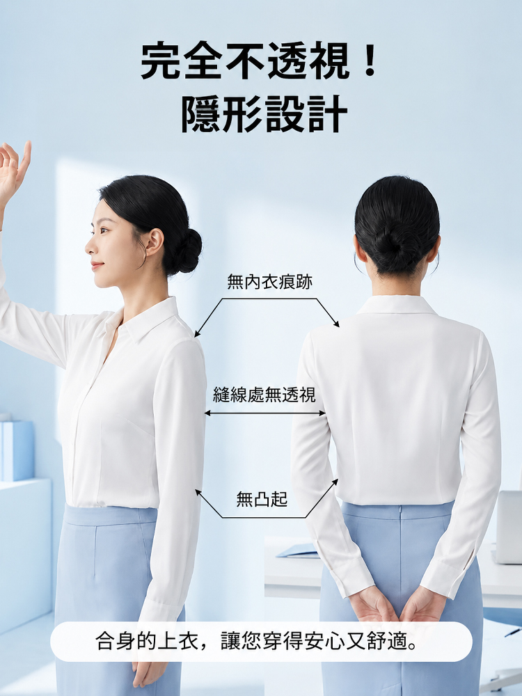 【5D超薄涼感】聚攏無痕吊帶內衣