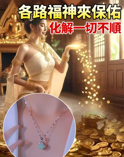 新中式福袋招財項鏈