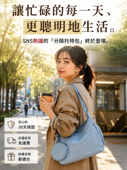 大容量多隔层托特包
