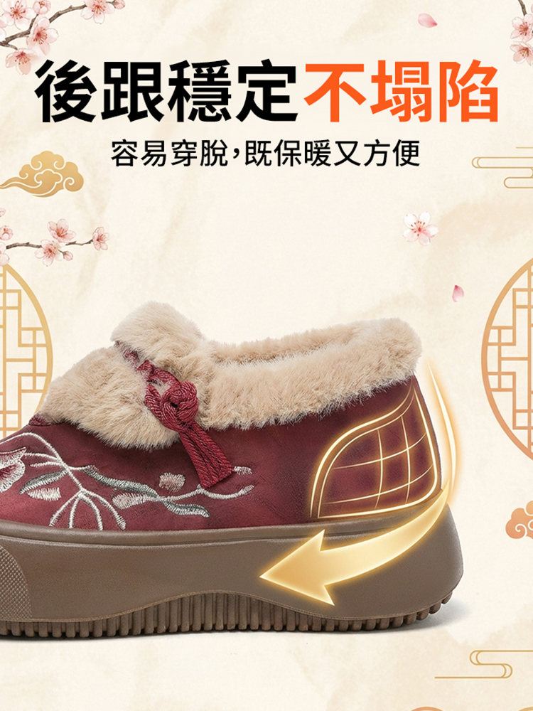 刺繡加絨免彎腰自滑鞋