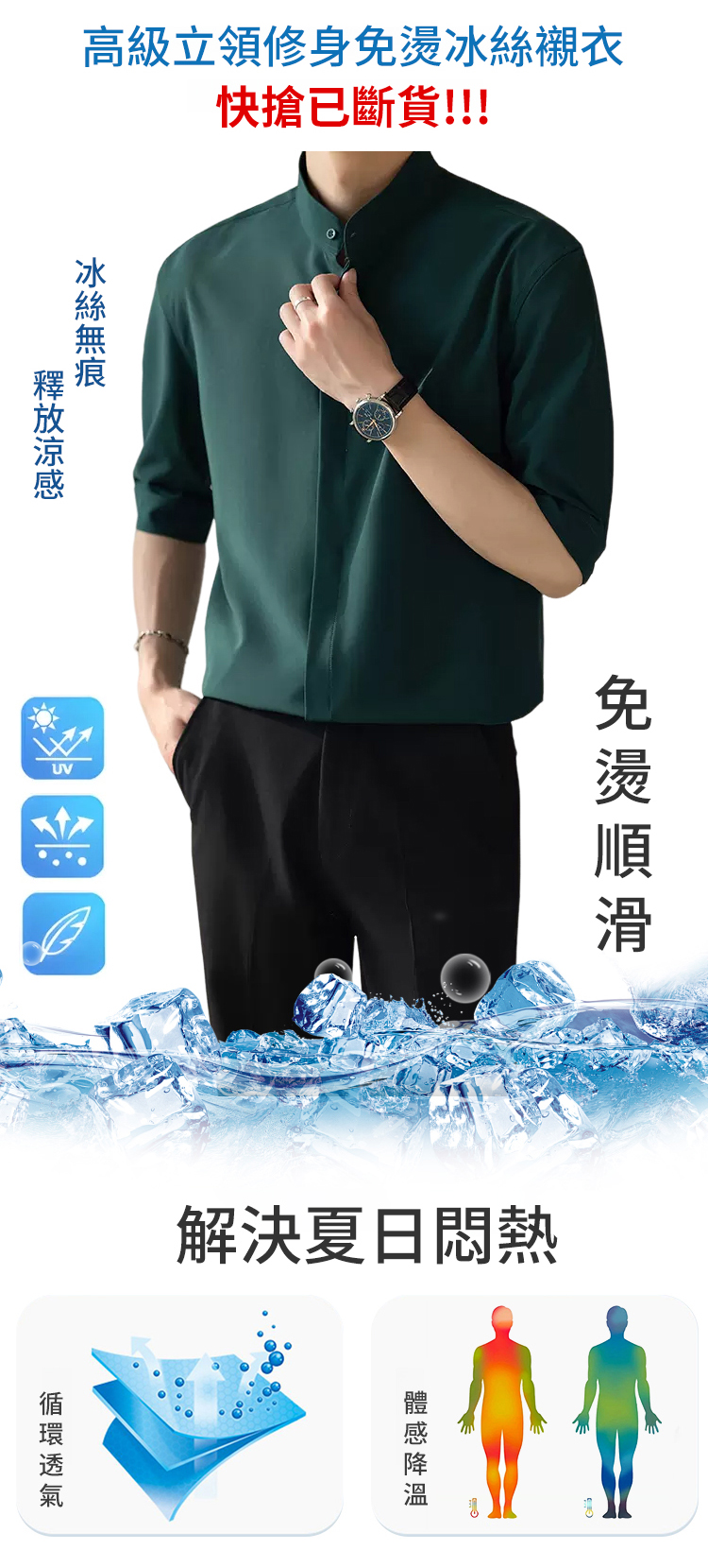衬衣_04.jpg