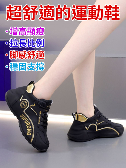 男女同款韓版舒適運動鞋
