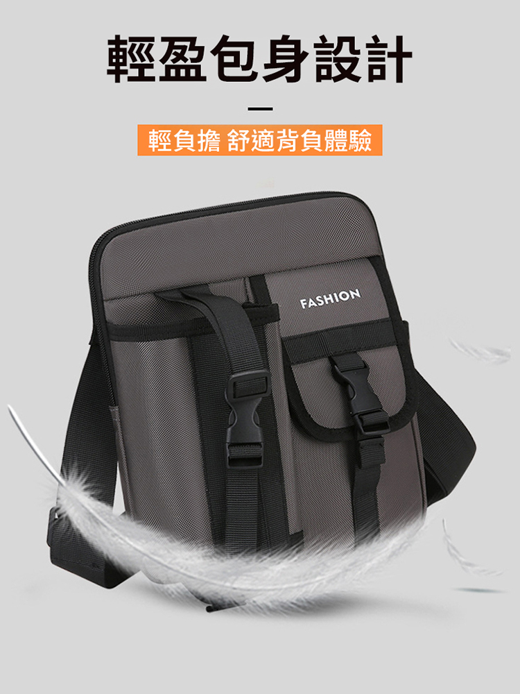 多功能防水肩斜背包