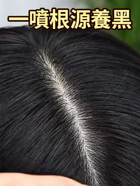 【3分鐘奇蹟黑髮】藏紅花何首烏黑髮精華液