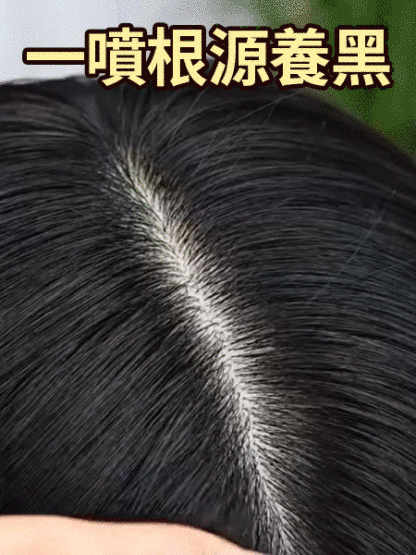 【3分鐘奇蹟黑髮】藏紅花何首烏黑髮精華液