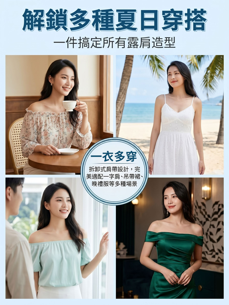 冰芯無痕美胸衣