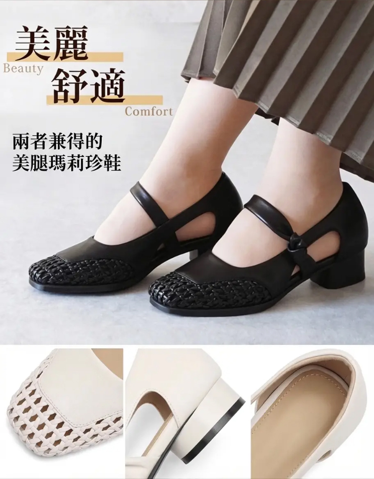 春夏法式方頭鏤空瑪莉珍鞋