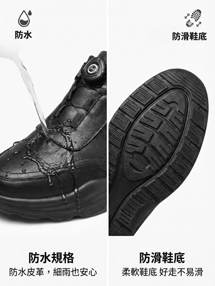 舒適自動紐帶皮鞋