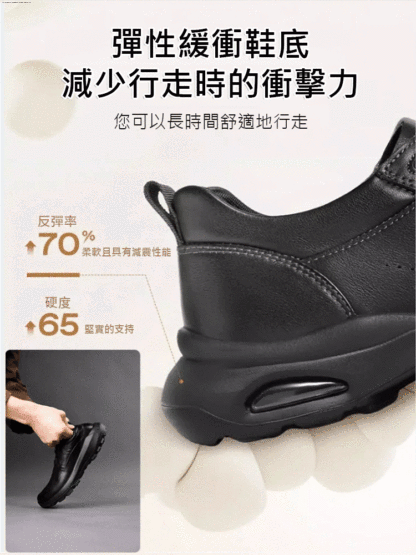 舒適自動紐帶皮鞋