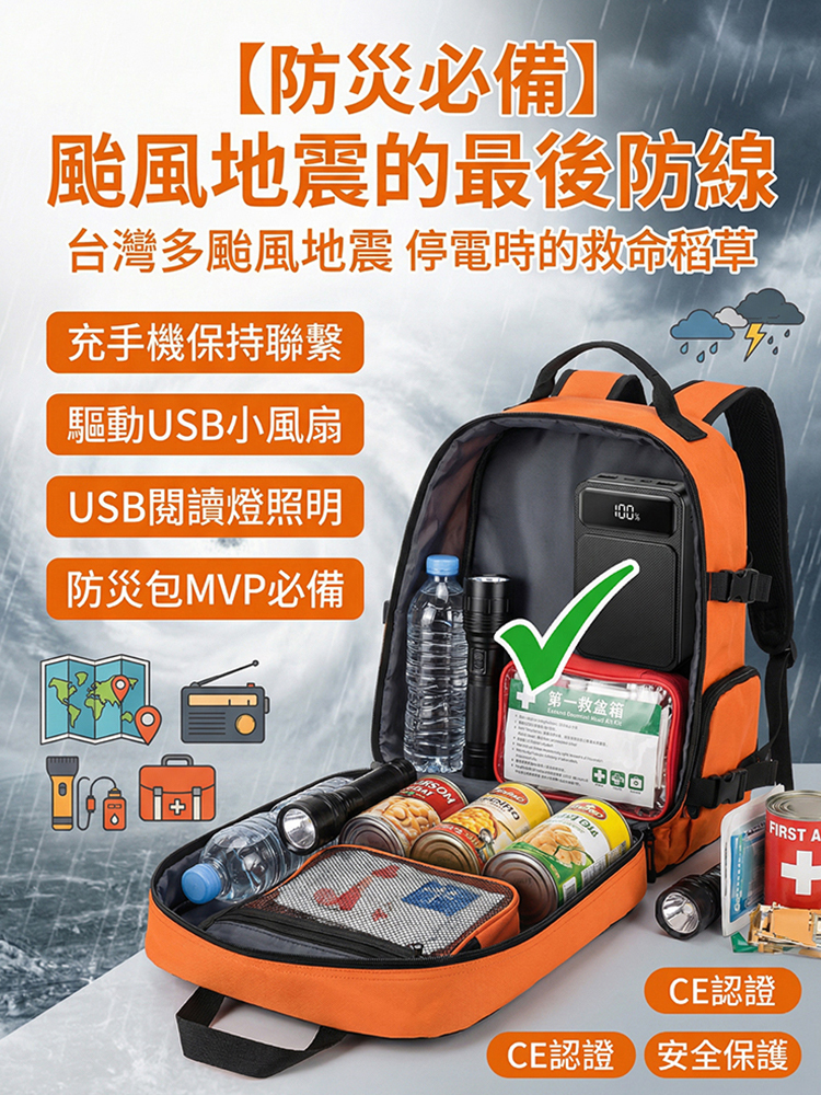 行動電源乾電池套盒