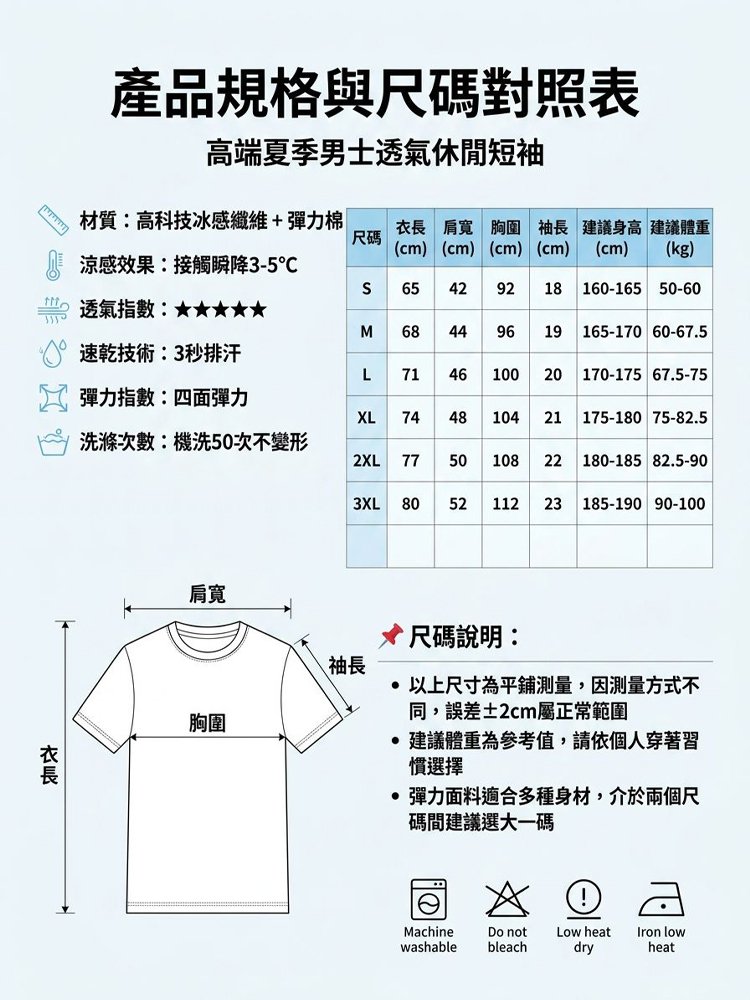 主图1.jpg