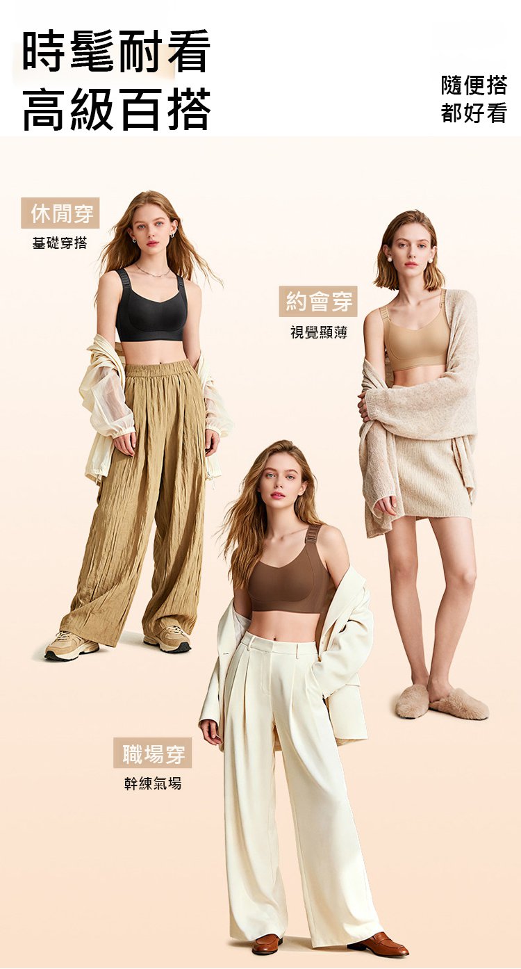 翻译件-JS-大胸显小可调节肩带提拉文胸-1341670-系统_19.jpg