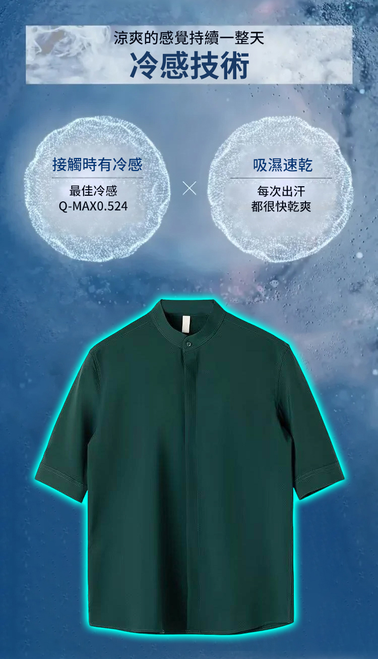 衬衣_16.jpg