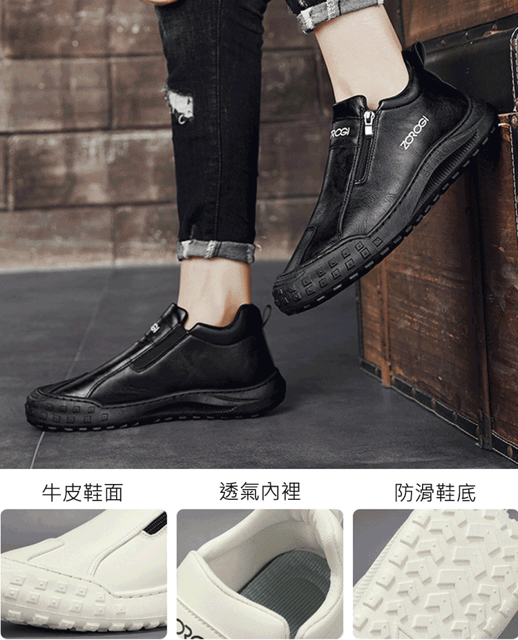 四季戶外一腳蹬男鞋