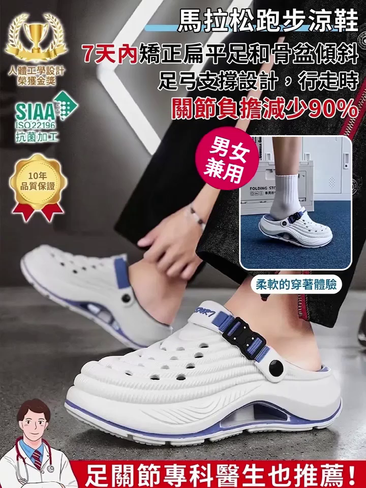 【可增高5cm】沙灘包頭防滑戶外涼鞋