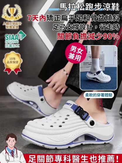 【可增高5cm】沙灘包頭防滑戶外涼鞋