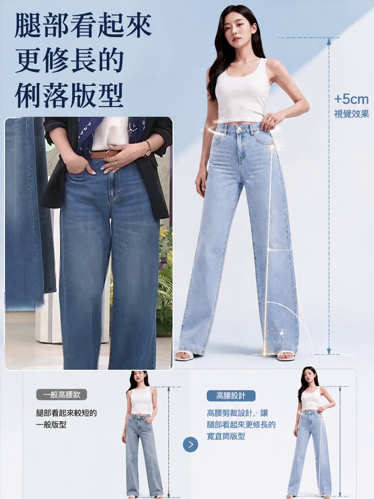 薄款寬鬆牛仔褲
