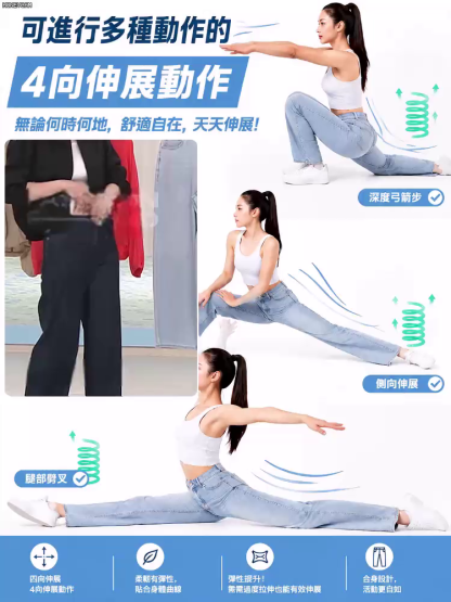薄款寬鬆牛仔褲