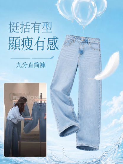 薄款寬鬆牛仔褲