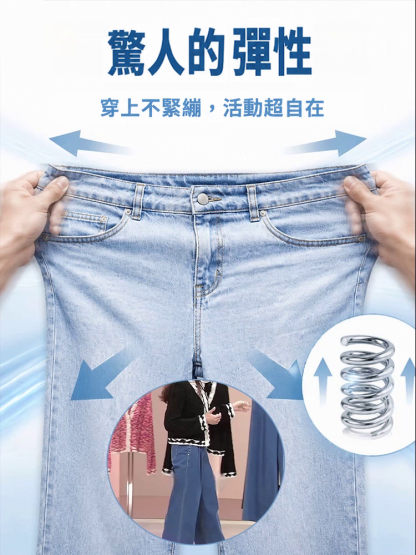 薄款寬鬆牛仔褲