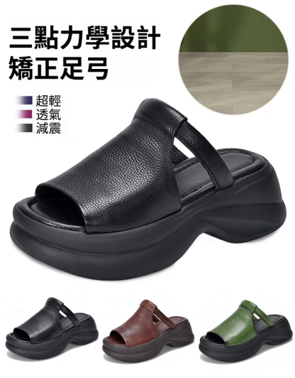 夏季厚底鬆糕魚嘴拖鞋
