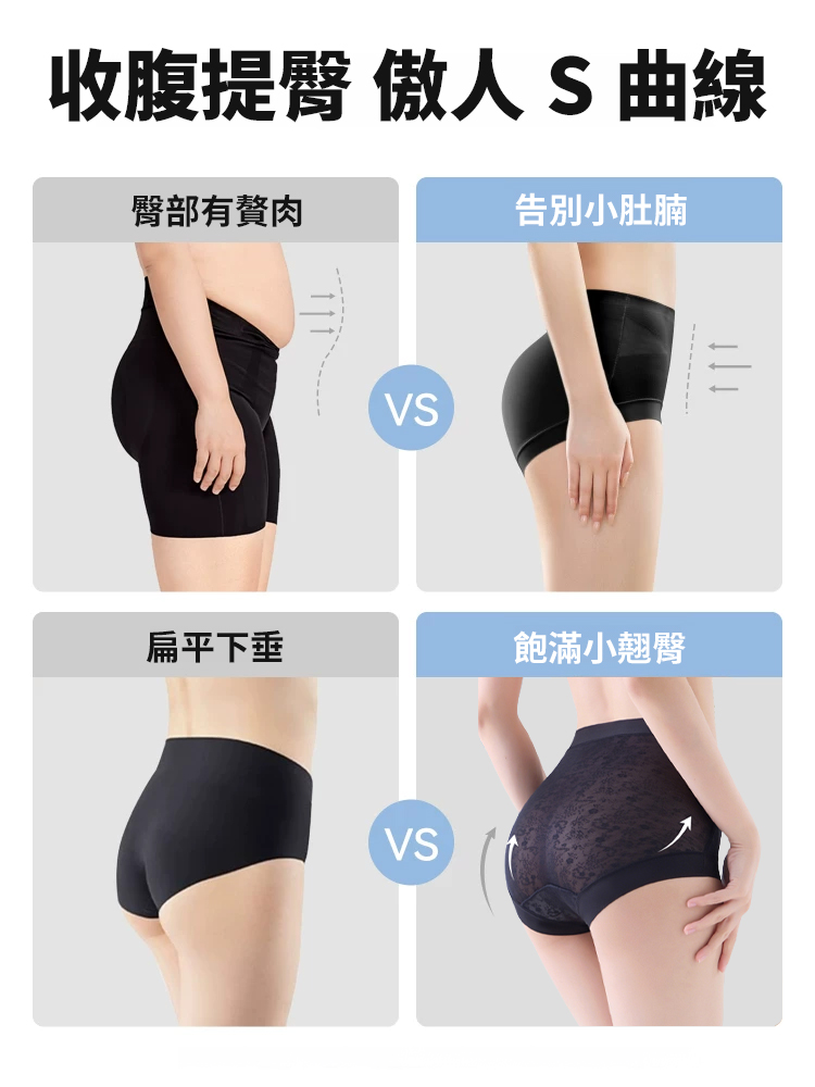 中高腰收腹冰絲10A裸肌褲