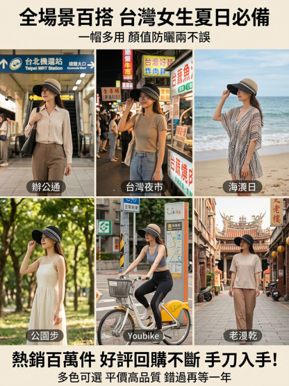 鏤空透氣大帽簷防曬帽